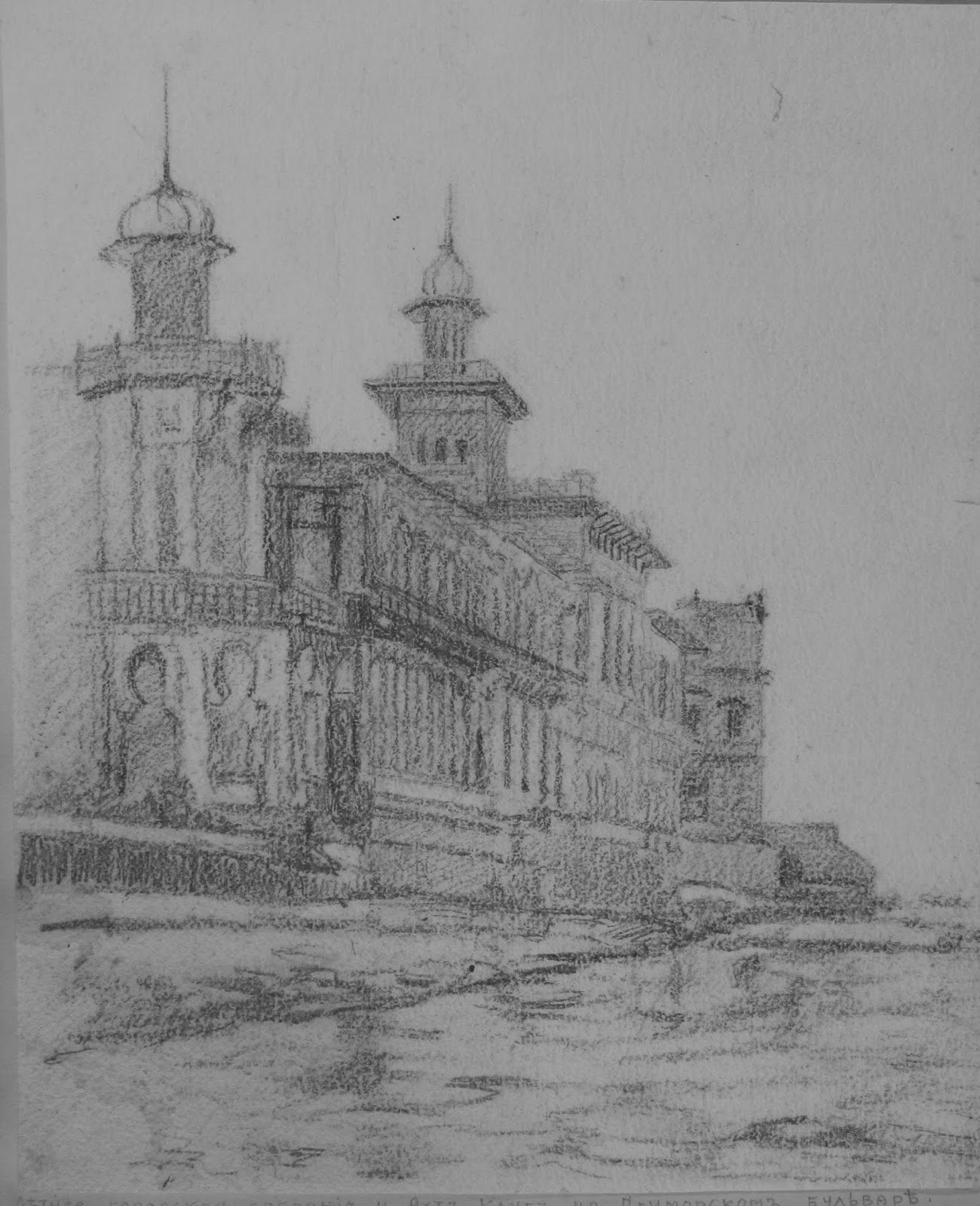 Улица Крошицкого Севастополь